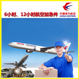 秦皇岛北戴河空运代理公司谈空运的四大作用是什么